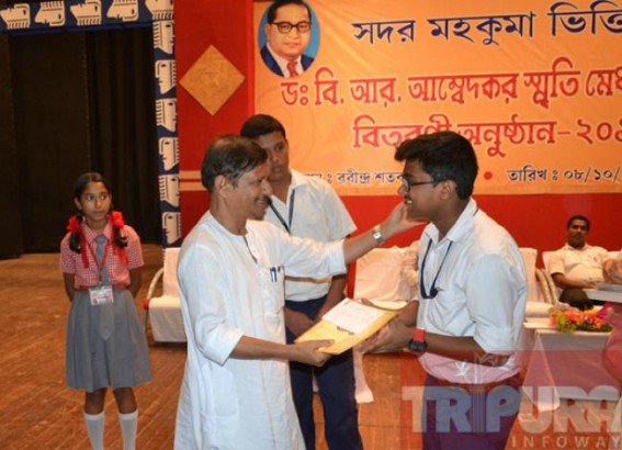 Sadar sub-divisional level Dr. B. R Ambedkar Memorial Merit Award distributed Sadar sub-divisional level Dr. B. R Ambedkar Memorial Merit Award distributed